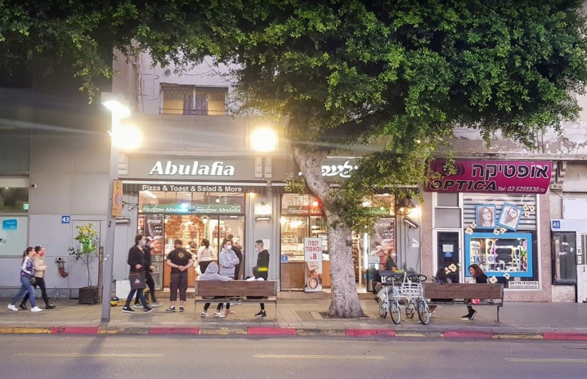 Abouelafia Bakery Tel Aviv
