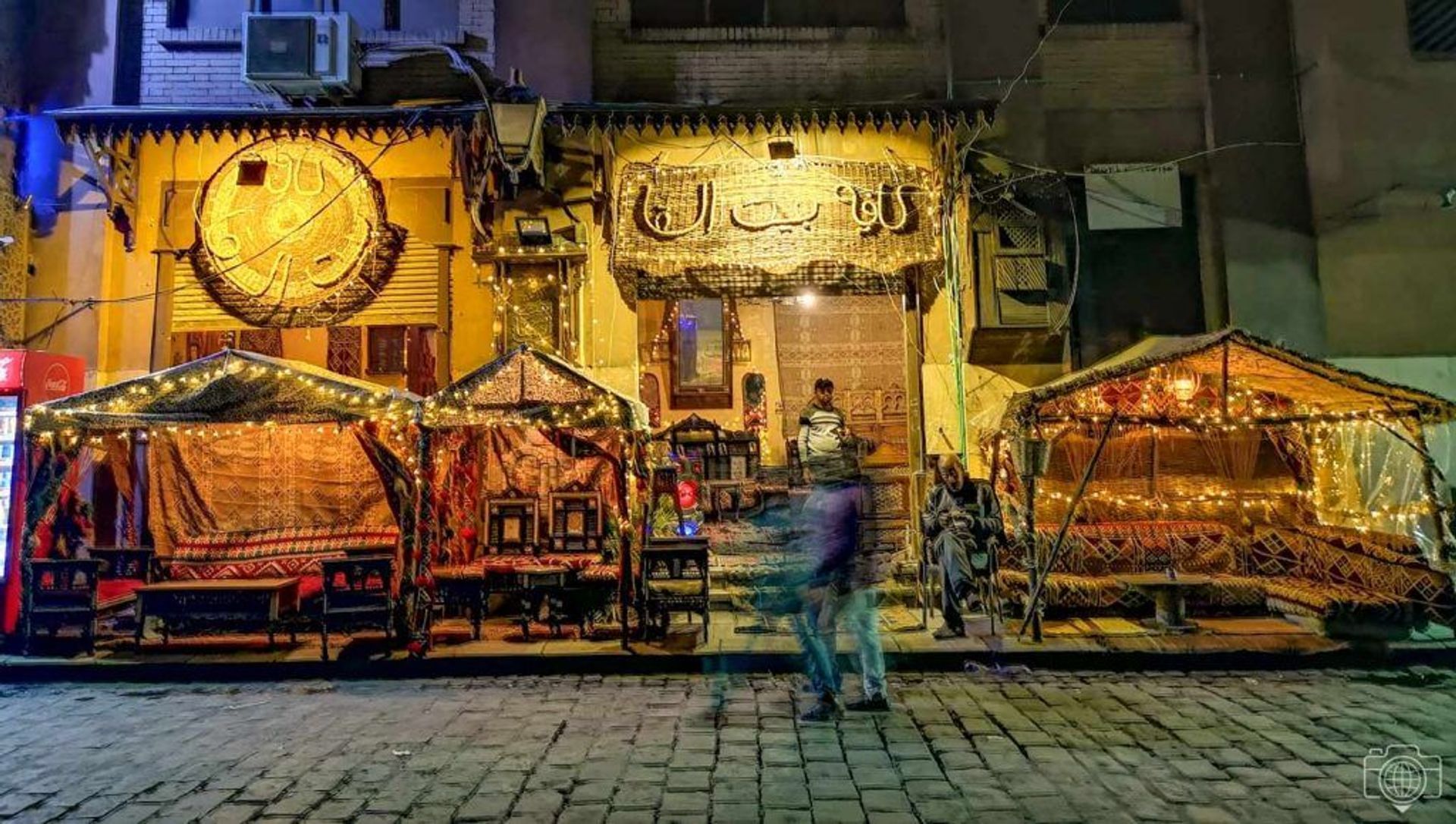 Cairo