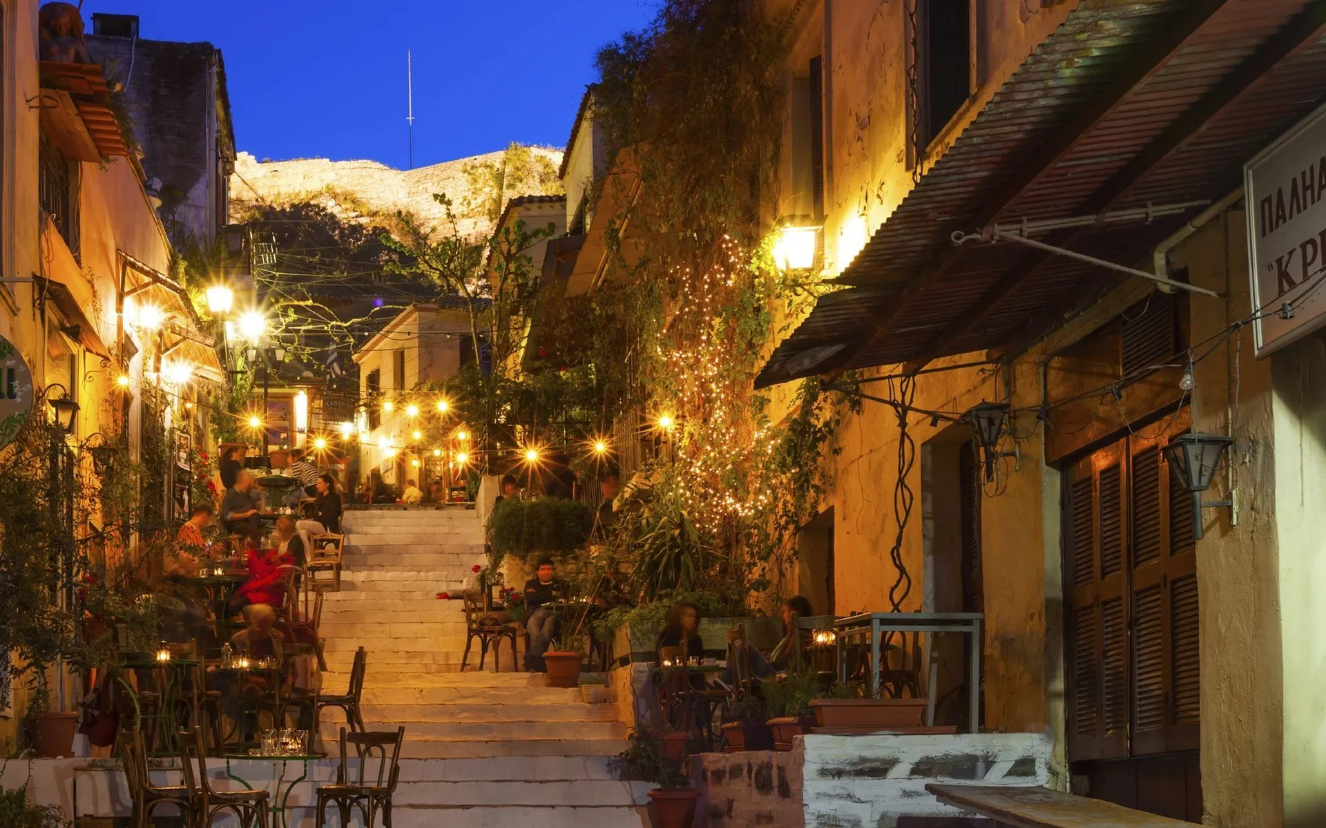 Terraza en Plaka