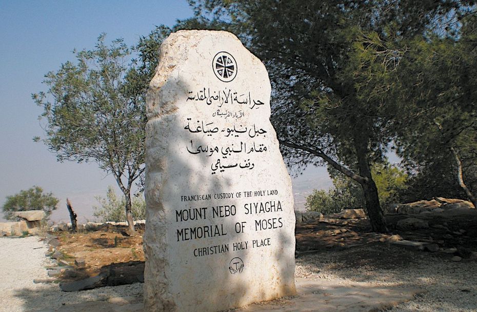 AMÁN - MONTE NEBO - UM ER RASAS - SHOBAK - PETRA