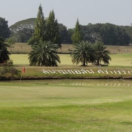 Recruit Training Center Golf Course