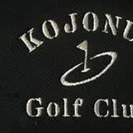 Kojonup Golf Club