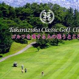 Takarazuka Classic Golf Club