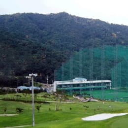 Gumi Spoland Golf Club