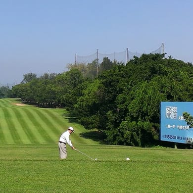 Hsin Chu Golf & Country Club