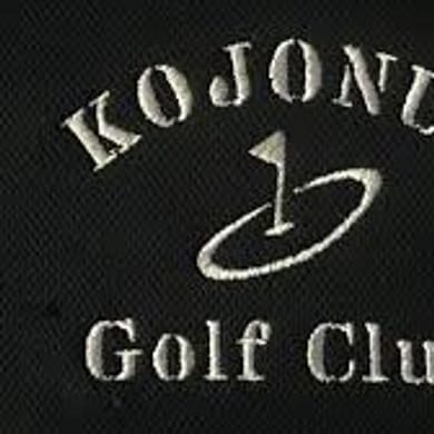 Kojonup Golf Club