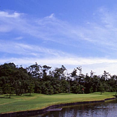Asa Golf Club