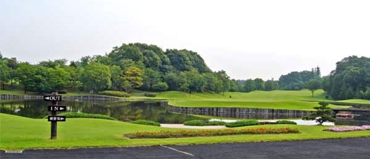 Kiyosumi Golf Club