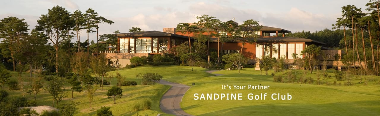 Sand Pine Golf Club