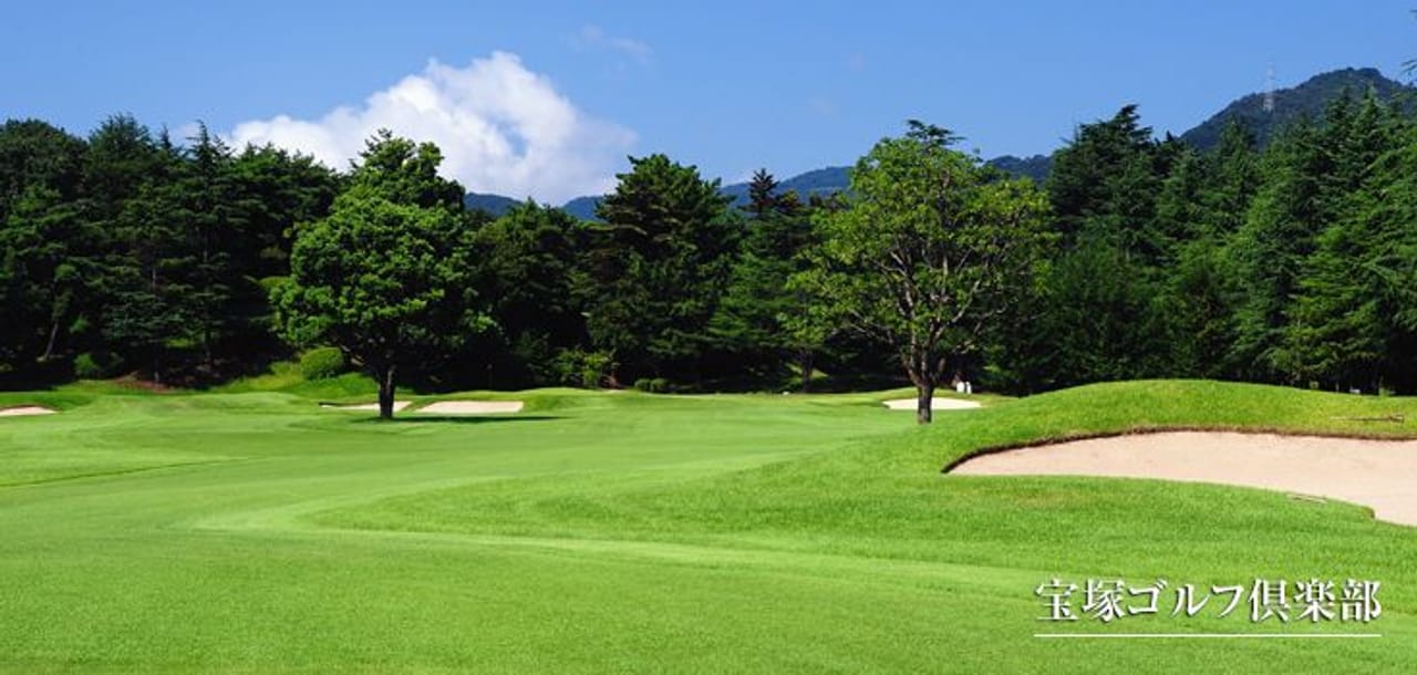 Takarazuka Golf Club (New)