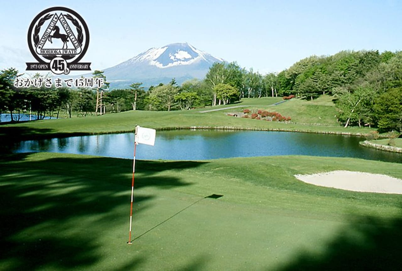 Nambu Fuji Country Club