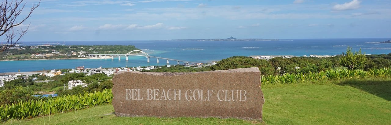 Bel Beach Golf Club