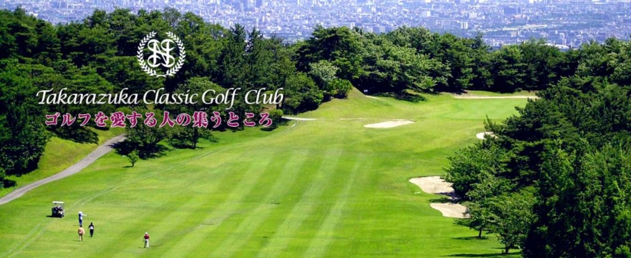 Takarazuka Classic Golf Club