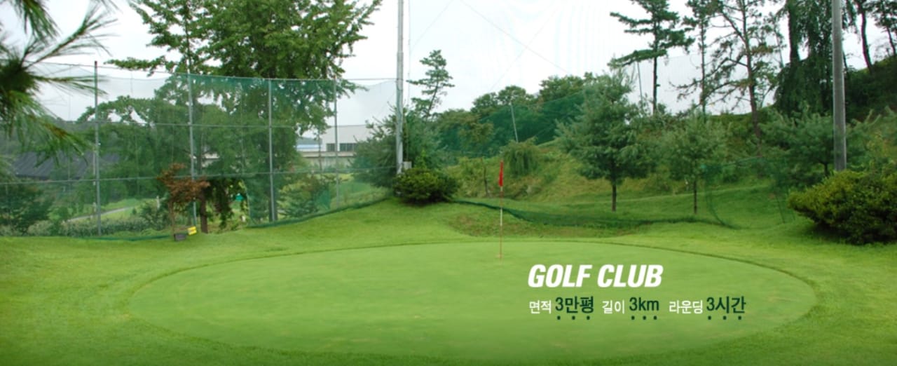Daecheong Valley Okcheon Country Club