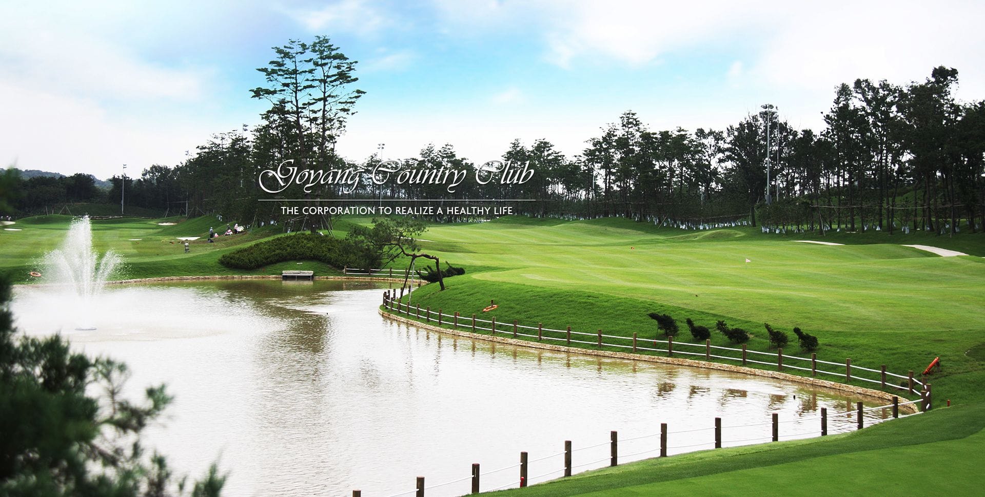Goyang Country Club