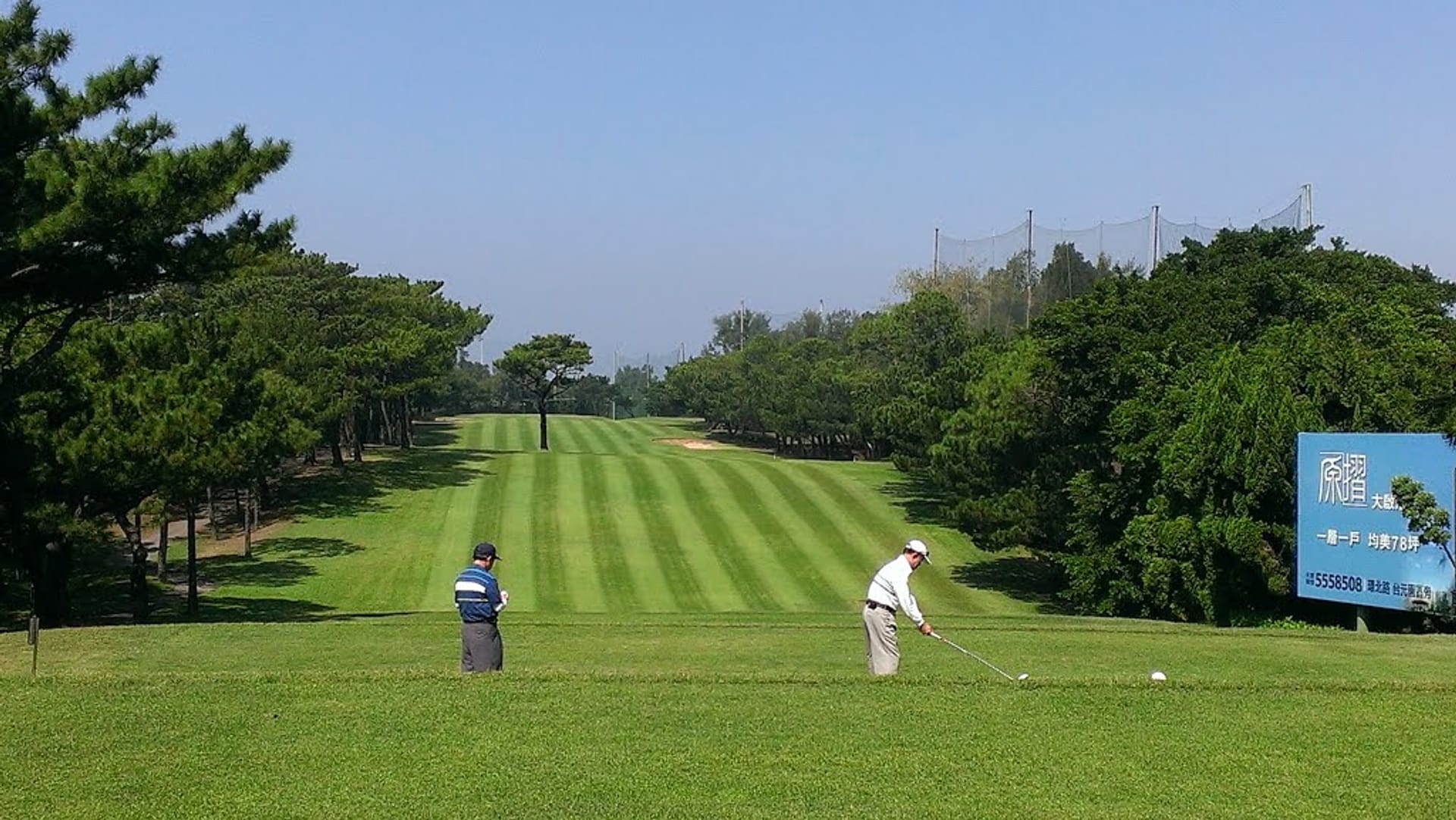 Hsin Chu Golf & Country Club