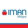 Logo Iman Bilíngue