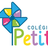 Logo - Colégio Petit