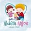 Logo - Logo Escola Aldeia Dos Anjos