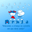 Logo - Logo Escola De Recreação Infantil Maranatha