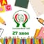Logo - Logo Escola Jesus Menino