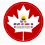Logo - Logo New Generation Escola Bilíngue Canadense