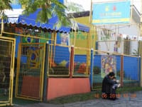 Escola De Educação Infantil Arte & Travessura - Imagem 4