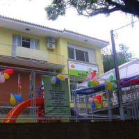 Escolinha De Educação Infantil Alecrim - Imagem 1