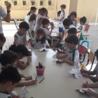 Escola Agoge Unidade Ii - Imagem 3