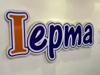 Iepma Centro Educacional - Imagem 1