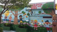 Escola De Educação Infantil Oh Happy Day Kids - Imagem 2