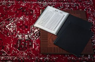 <span class="artist">Khaled Sabsabi</span><span class="title"> Naqshbandi Greenacre Engagement</span><span class="year"> 2011</span>, <span class="medium">3-channel SD video installation, paper, rug, plastic, wood and perfume.</span>, <span class="dimen dimen-notes">Duration: 01:30:07 mins</span>, <span class="notes">Photo by Document Photography</span>