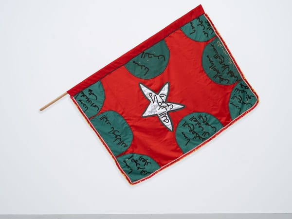 Alam (A) Red