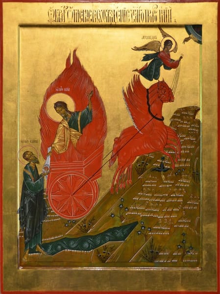 Through the hand of Leonard Brown, The ascent of the Holy Prophet Elijah passing his mantel to his disciple the Holy Prophet Elisah Through the hand of Leonard Brown, The ascent of the Holy Prophet Elijah passing his mantel to his disciple the Holy Prophet Elisah