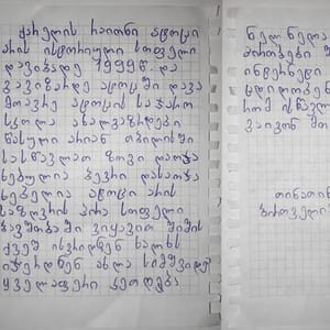 ATOTSI letter