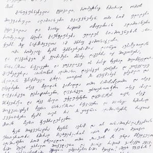 Letter khurvaleti
