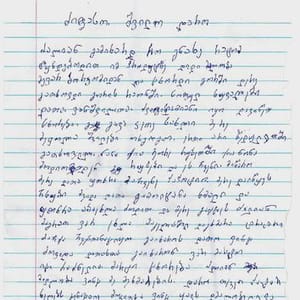 Letter2