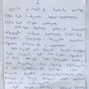 Letter1 perevi
