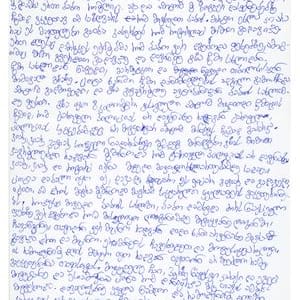Dato Vanishvili Letter