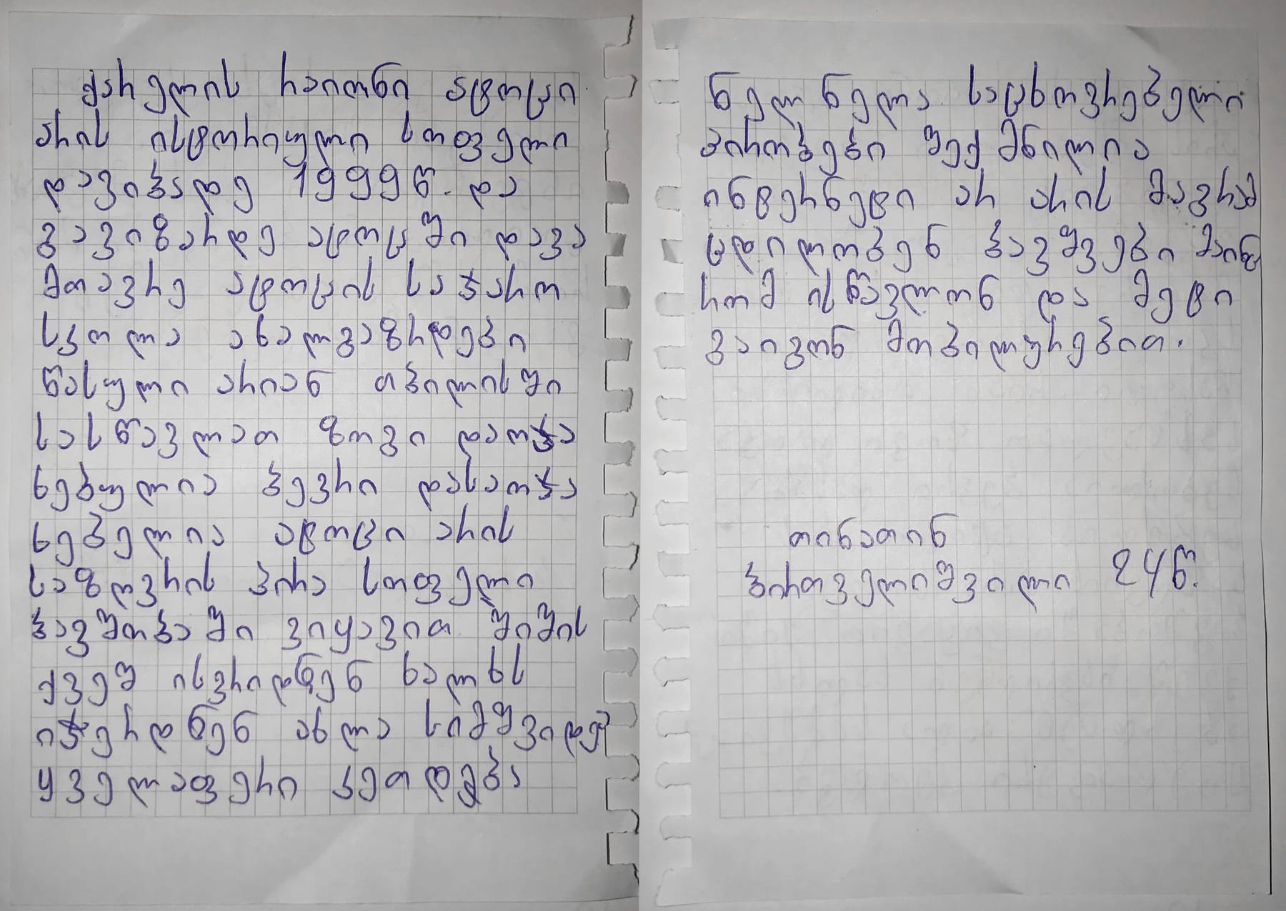 ATOTSI letter