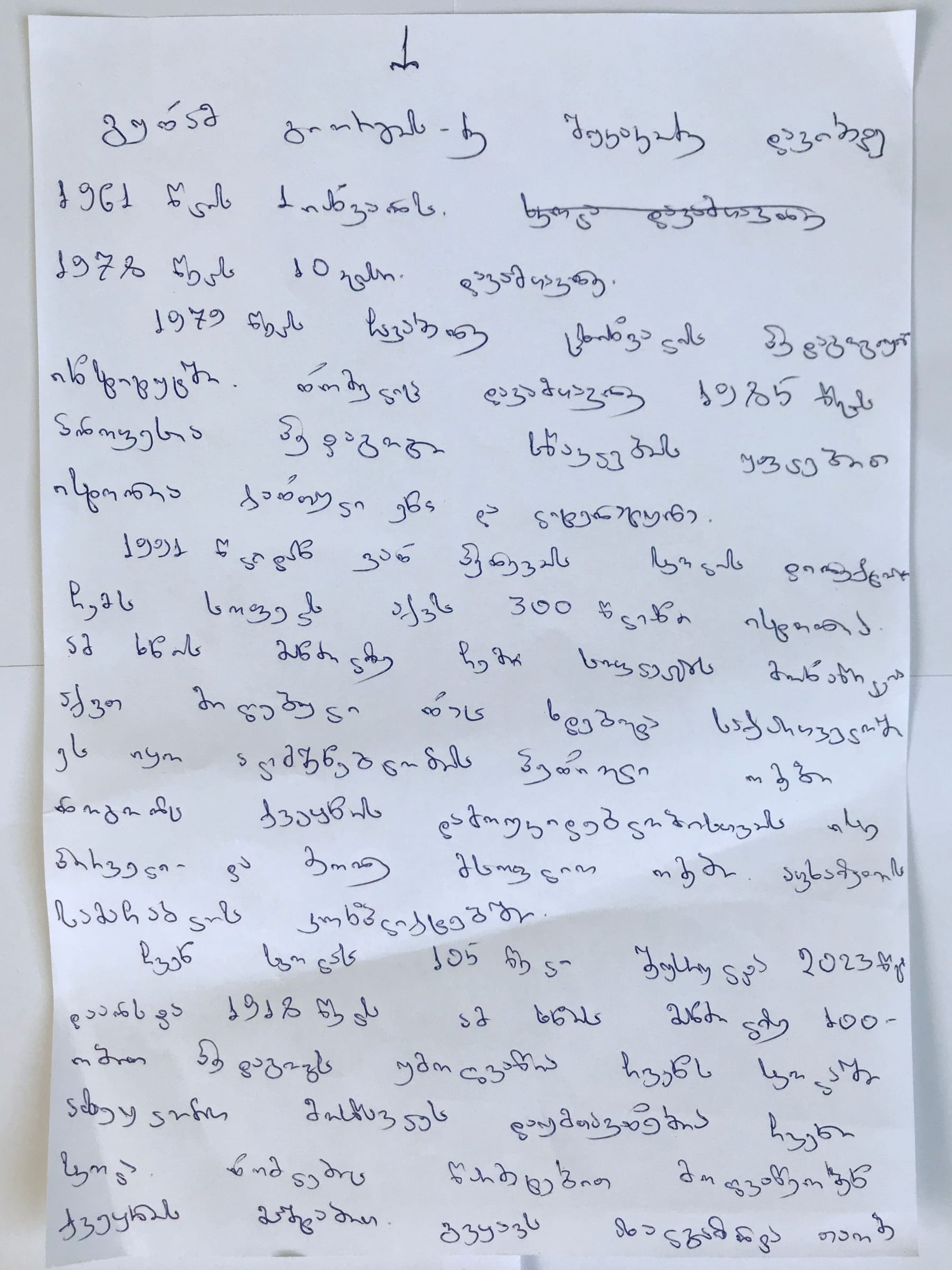Letter1 perevi