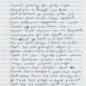 Letter2