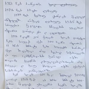 Letter1 perevi