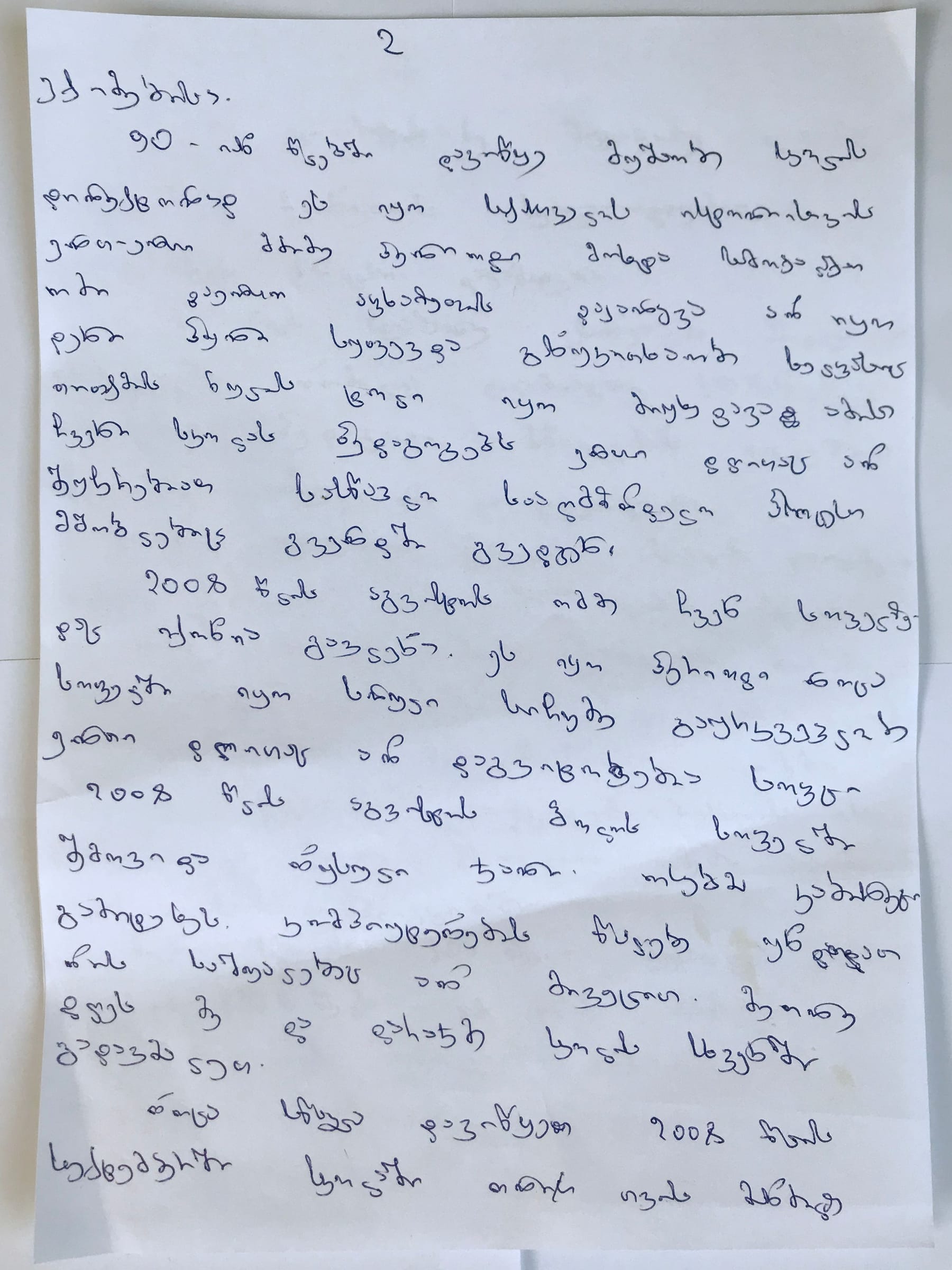 Letter2 perevi