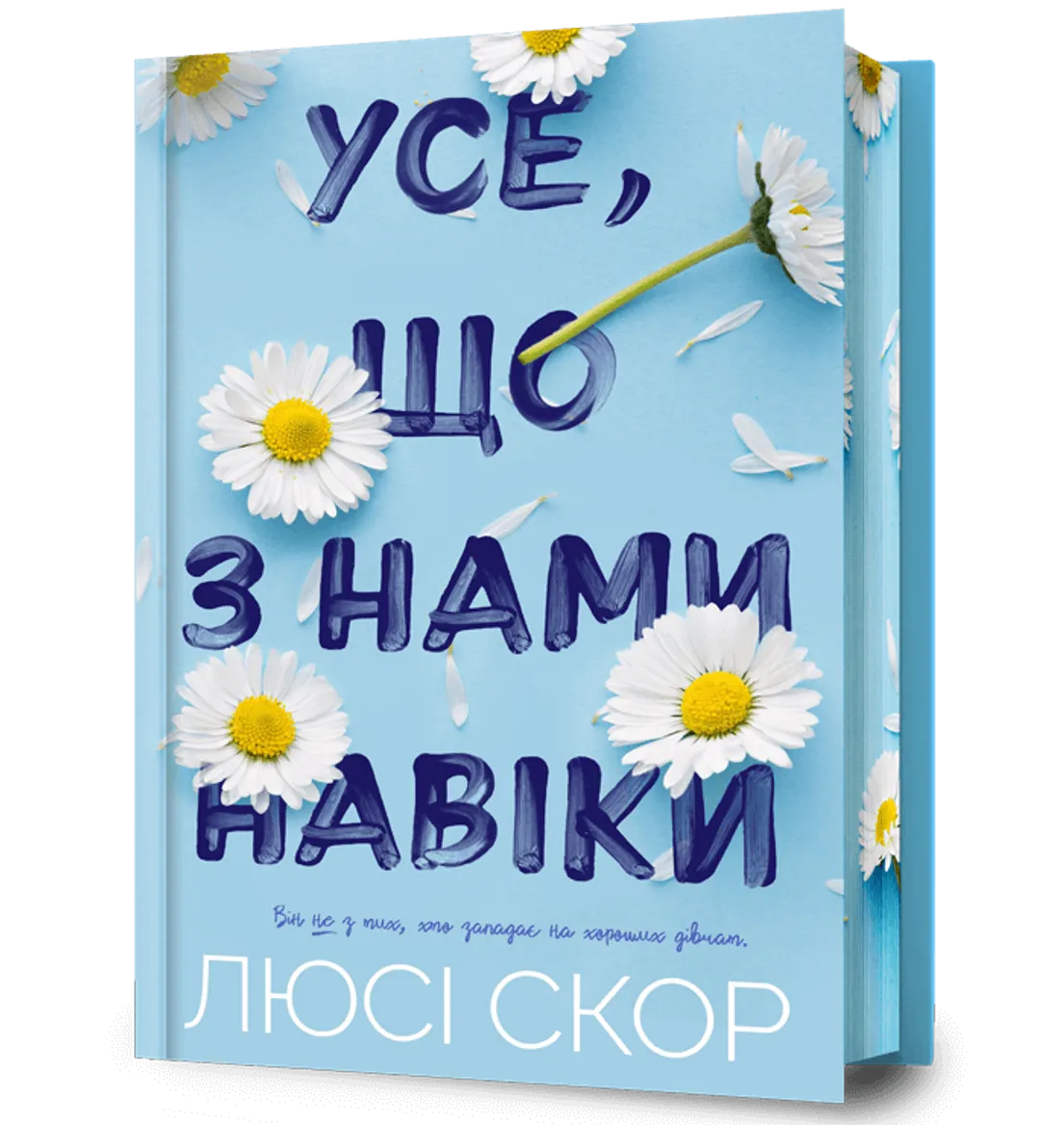 Дейзі Джонс і The Six Тейлор Дженкінс Рід купити у ВСЛ