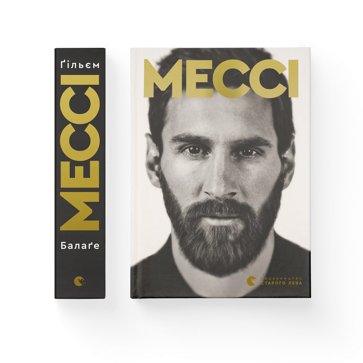 Мессі