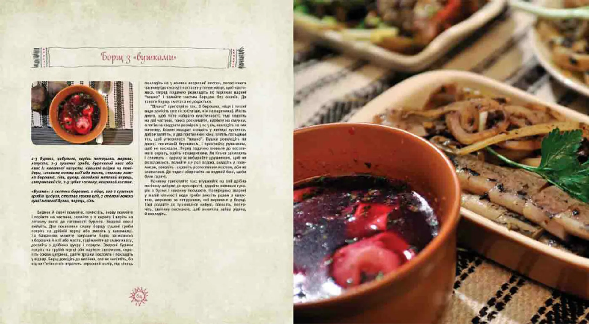 Різдво у Львові