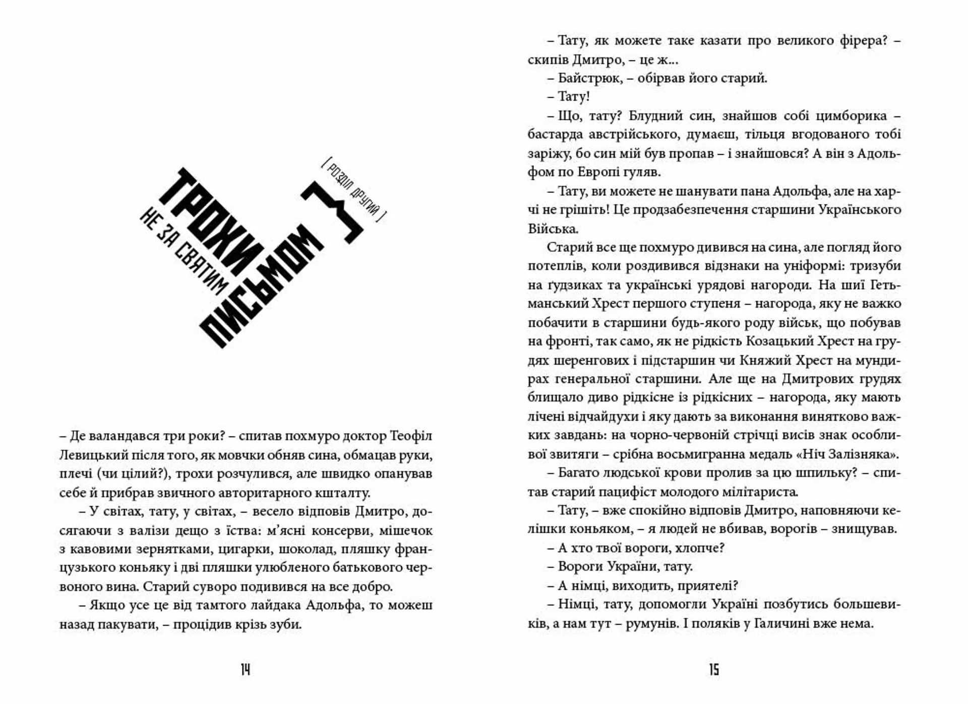 Дефіляда в Москві