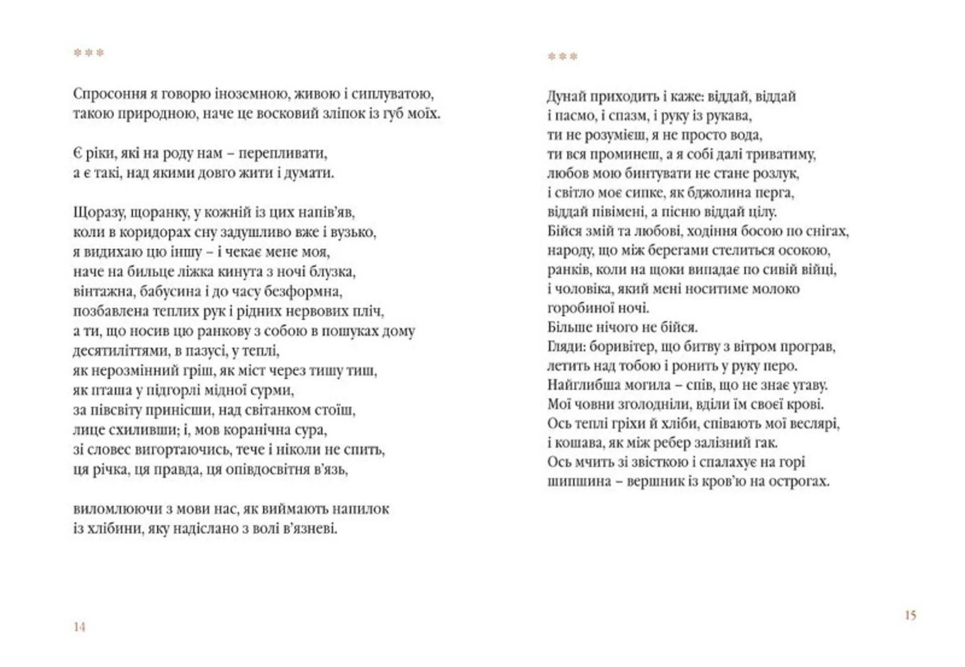 Катівня. Виноградник. Дім.