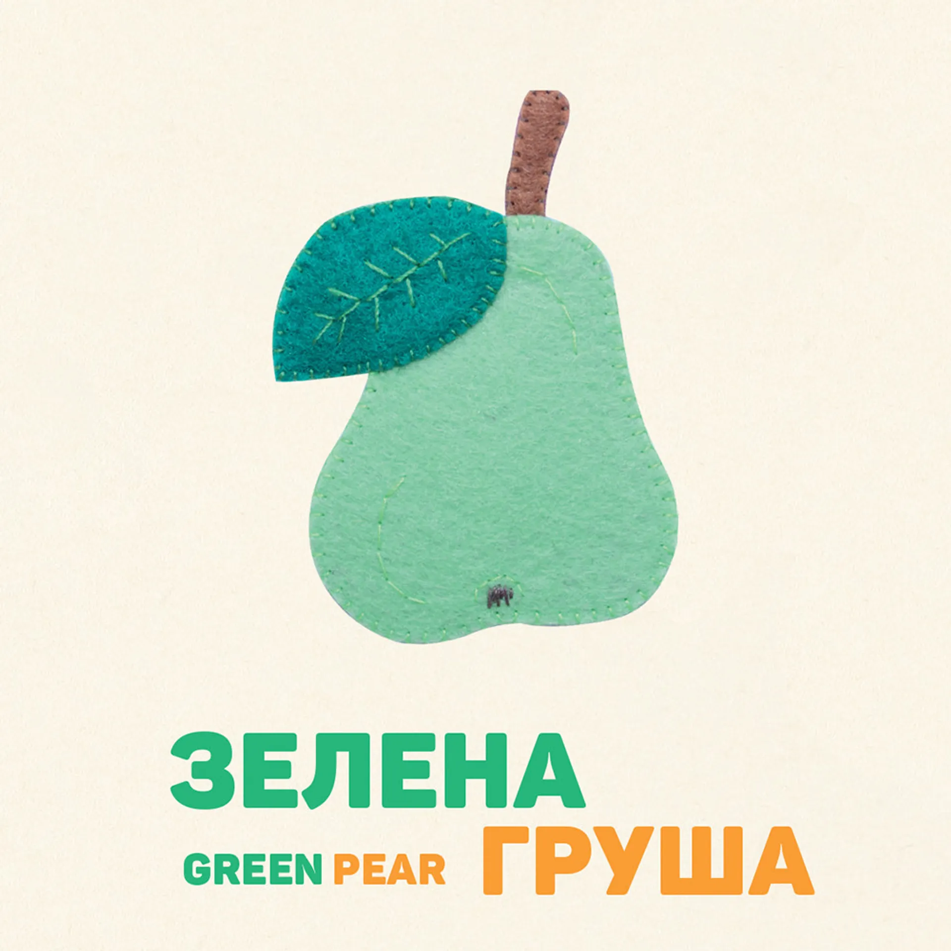 Кольорові фрукти і ягоди. Colorful Fruits and Berries